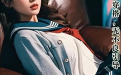 麻生希无马赛克